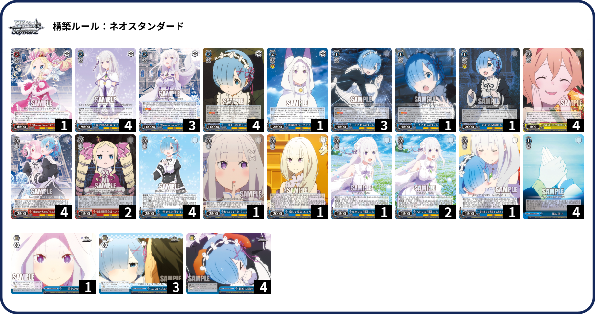 デッキコード「9XSG」のデッキ | DECK LOG（デッキログ）