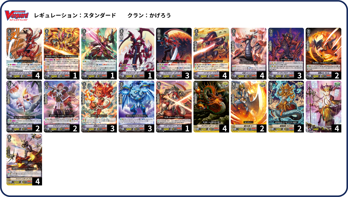 デッキコード「9YJ1」のデッキ | DECK LOG（デッキログ）