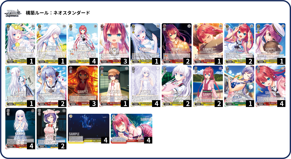 デッキコード「A44P」のデッキ | DECK LOG（デッキログ）