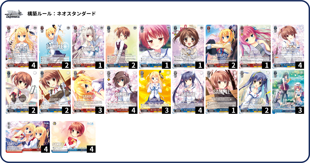 デッキコード「AEZY」のデッキ | DECK LOG（デッキログ）
