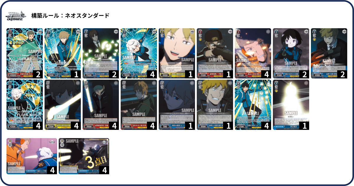 デッキコード「AN5J」のデッキ | DECK LOG（デッキログ）
