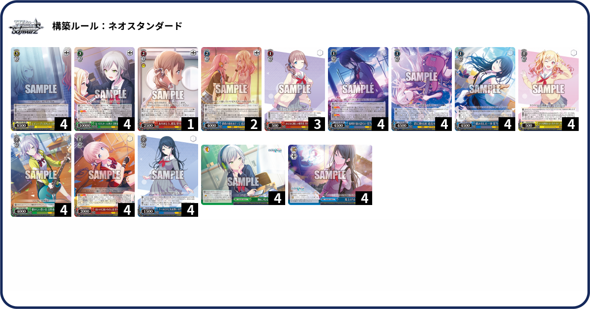 デッキコード「AYFA」のデッキ | DECK LOG（デッキログ）