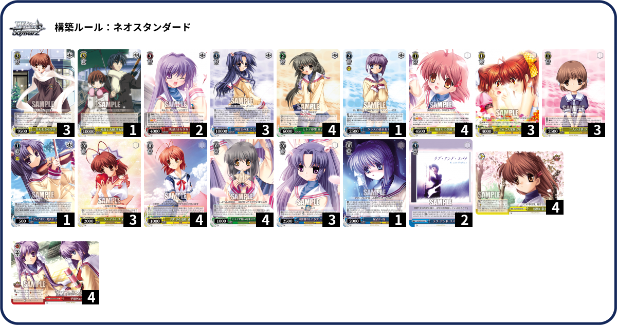 デッキコード「AYKM」のデッキ | DECK LOG（デッキログ）