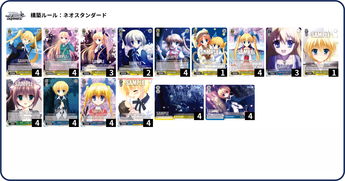 デッキコード「AZ33」のデッキ | DECK LOG（デッキログ）