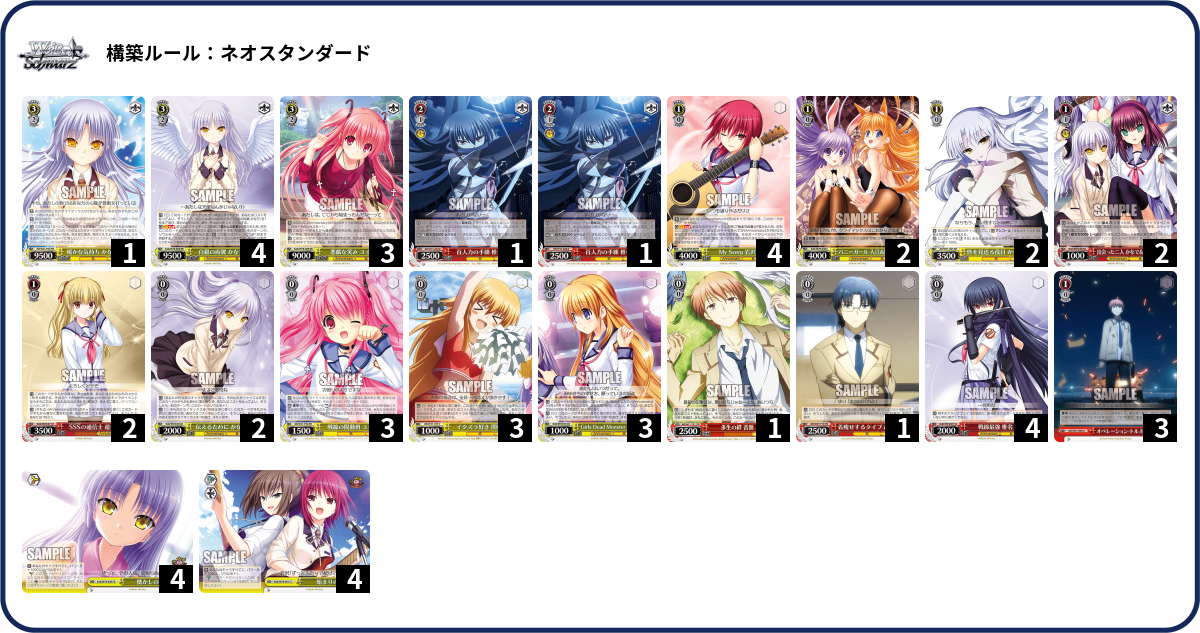 デッキコード「B0CV」のデッキ | DECK LOG（デッキログ）