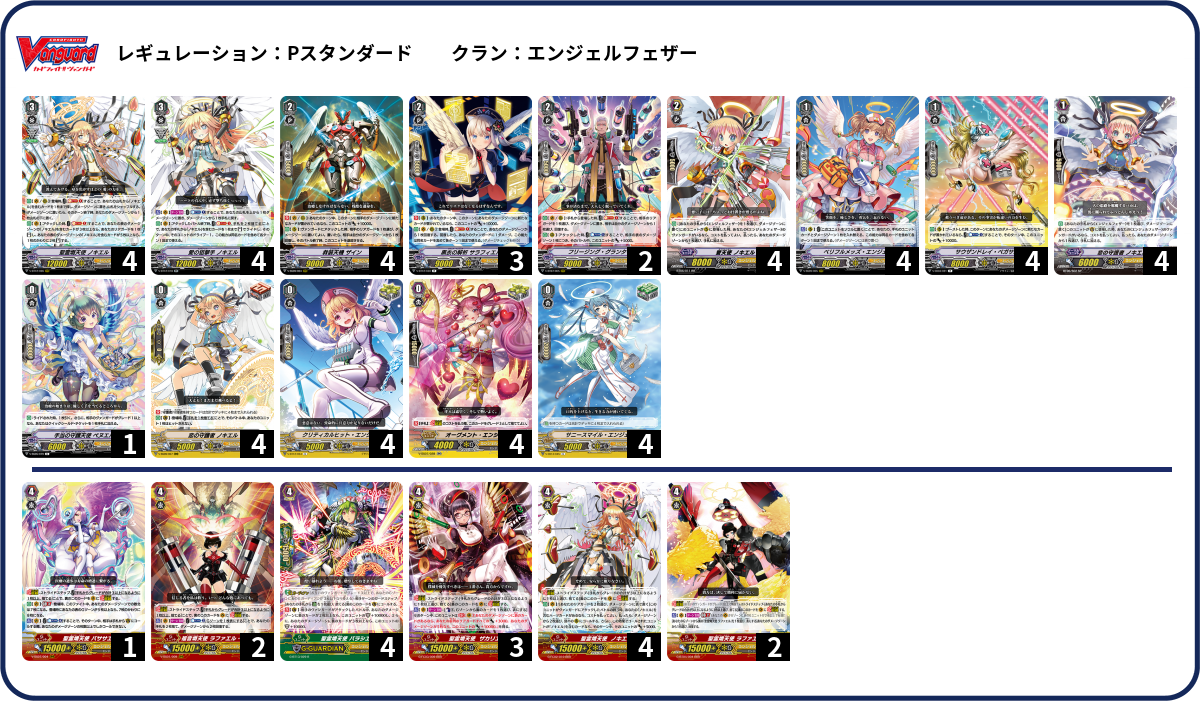デッキコード「B3V3」のデッキ | DECK LOG（デッキログ）