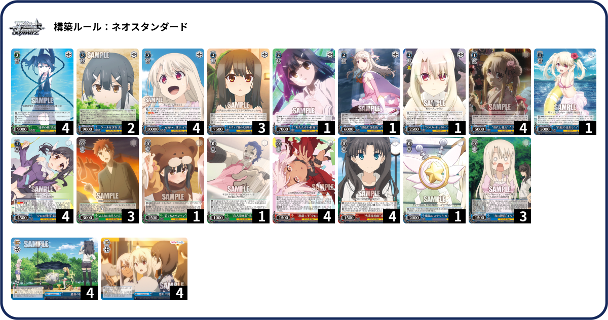 デッキコード「B5NZ」のデッキ | DECK LOG（デッキログ）