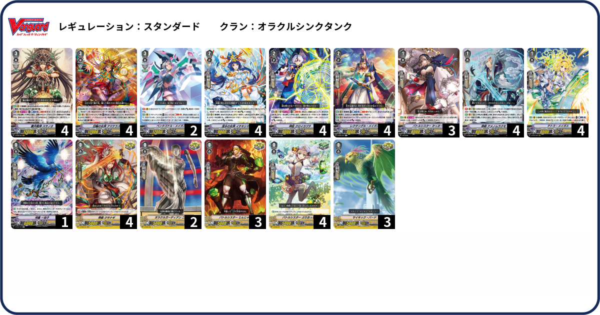 デッキコード「BA81」のデッキ | DECK LOG(デッキログ) デッキコード「BA81」のデッキ | DECK LOG(デッキログ)