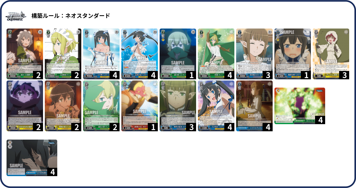 デッキコード「BF03」のデッキ | DECK LOG（デッキログ）