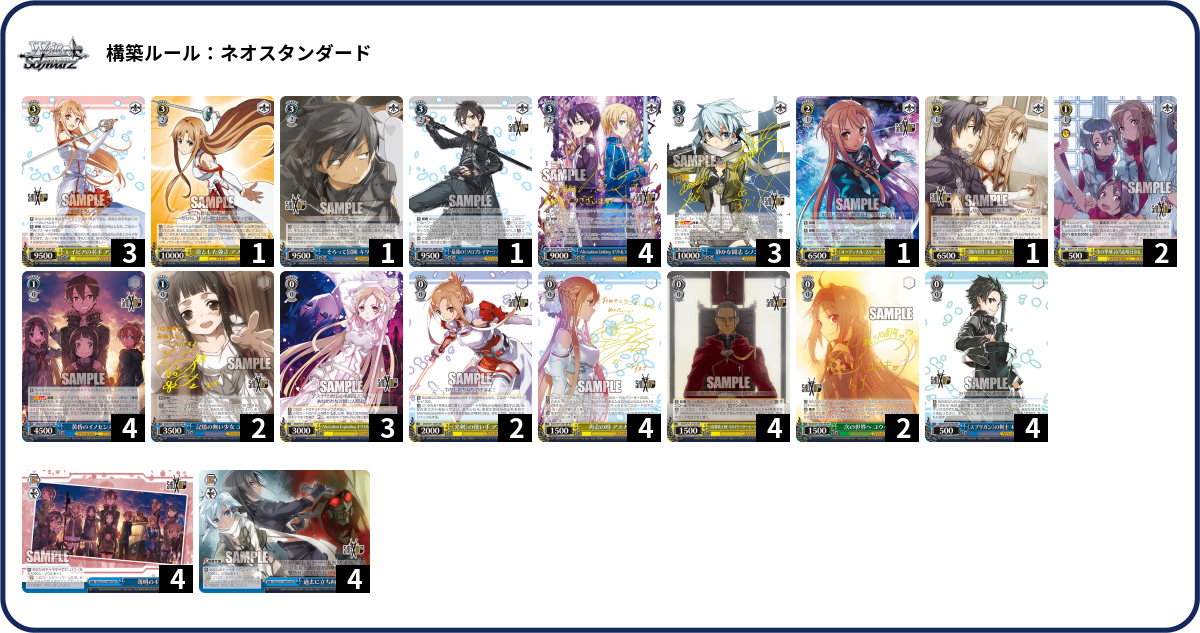 デッキコード「BFPG」のデッキ | DECK LOG（デッキログ）
