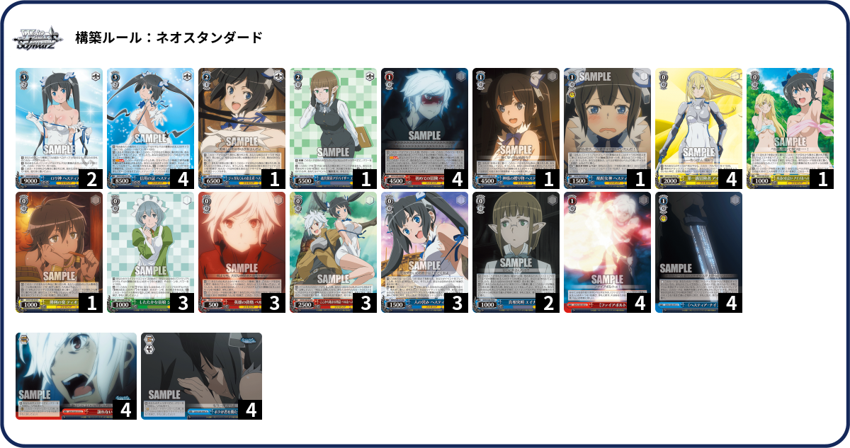 デッキコード「BLTM」のデッキ | DECK LOG（デッキログ）