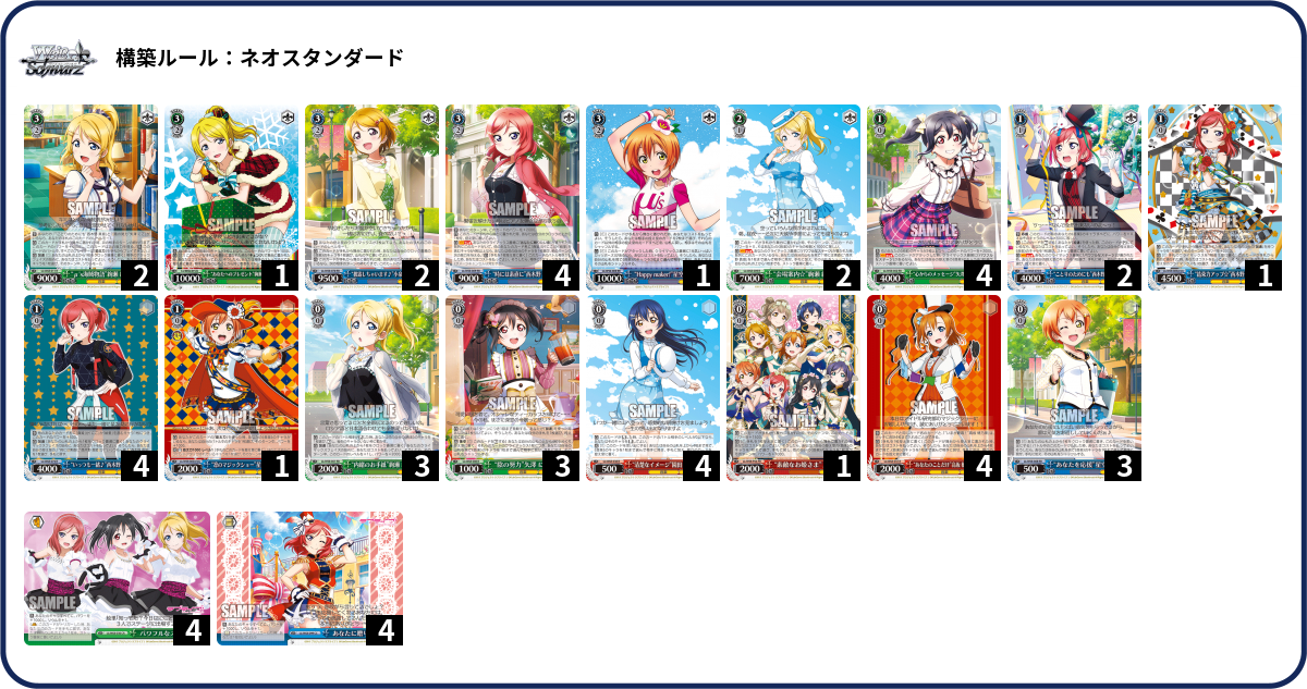 デッキコード「BRG4」のデッキ | DECK LOG（デッキログ）