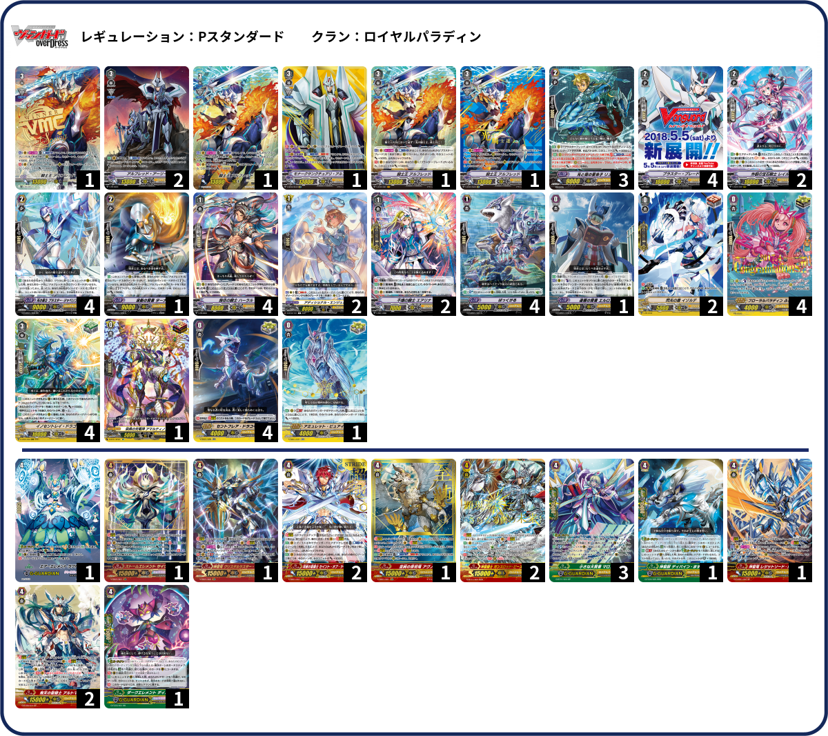 デッキコード「BW7A」のデッキ | DECK LOG（デッキログ）