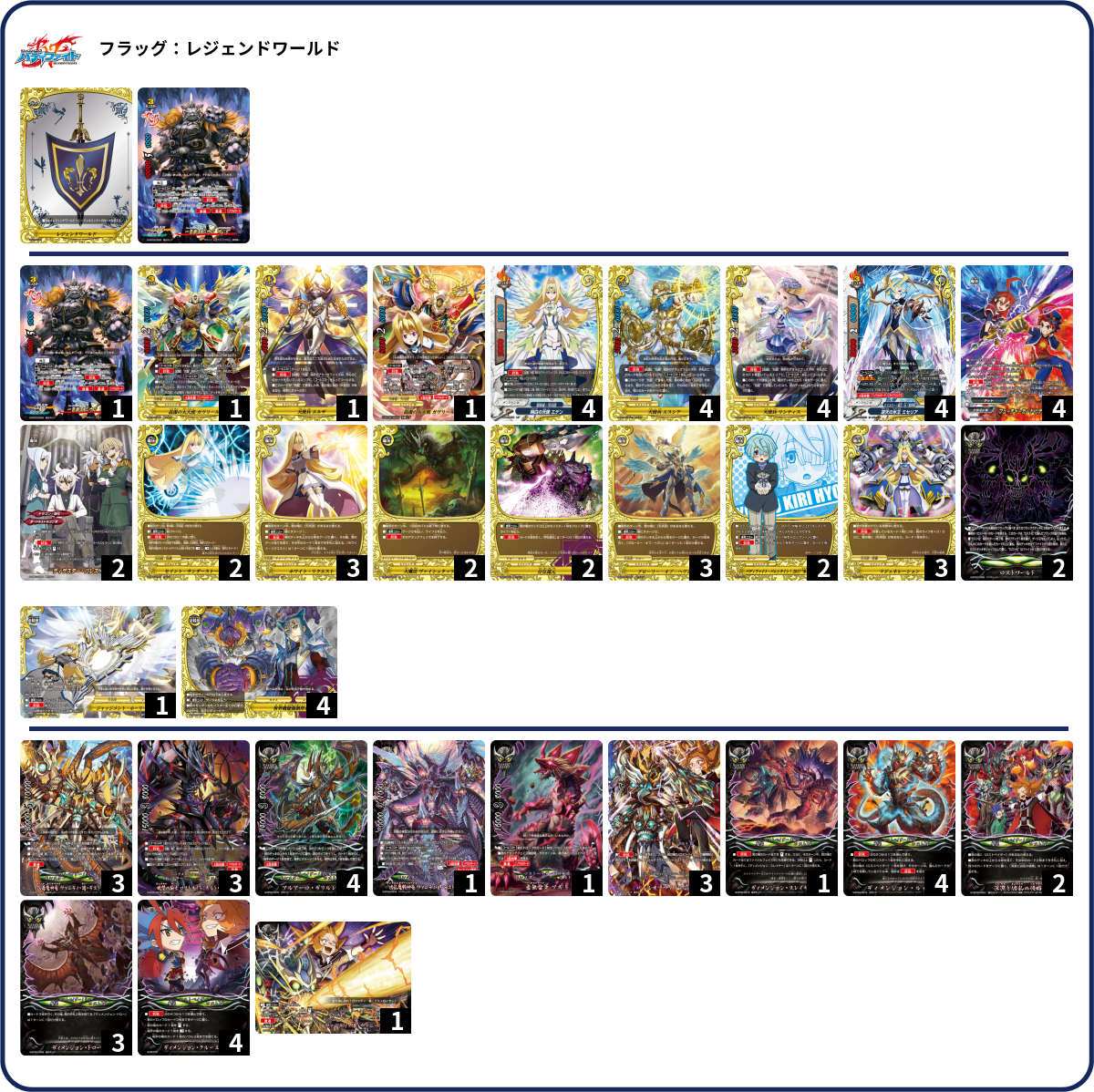 デッキコード「BWLZ」のデッキ | DECK LOG（デッキログ）