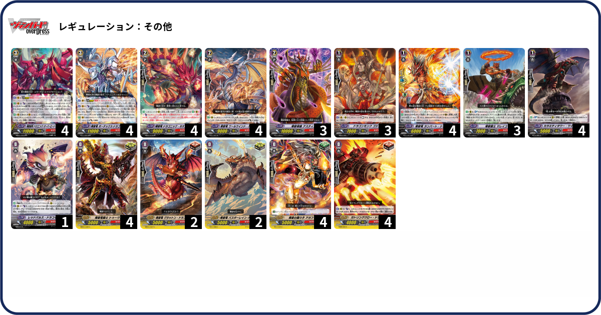 初期 双闘 煉獄 デッキ  遊戯王】煉獄流居合術 カードファイト!! ヴァンガード