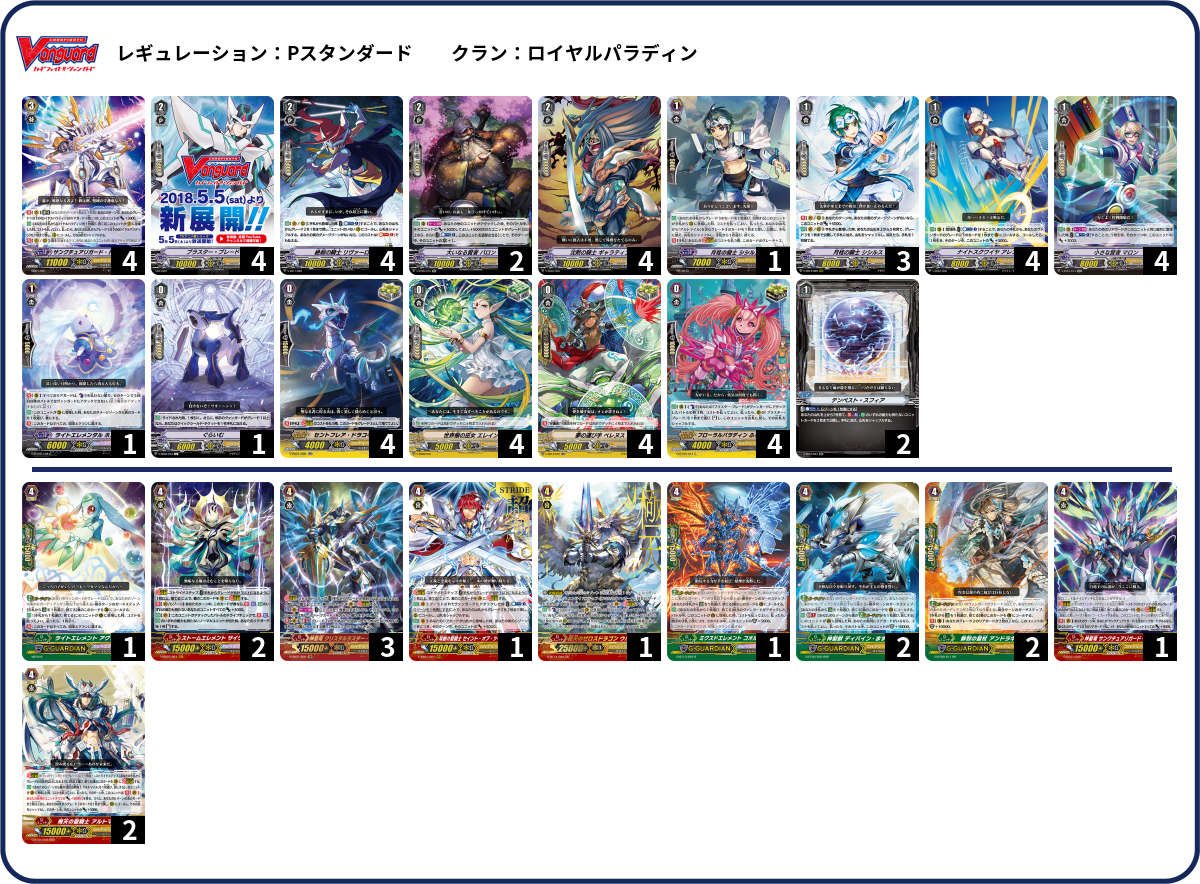 デッキコード「C15L」のデッキ | DECK LOG（デッキログ）