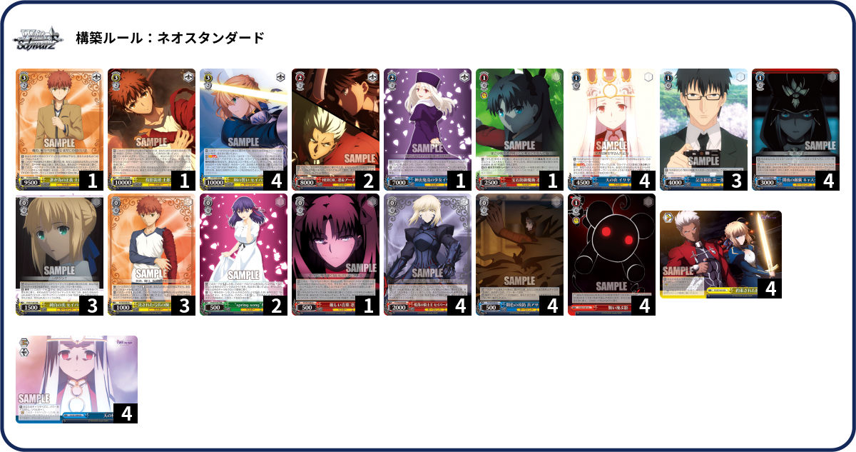 デッキコード「CD0P」のデッキ | DECK LOG（デッキログ）