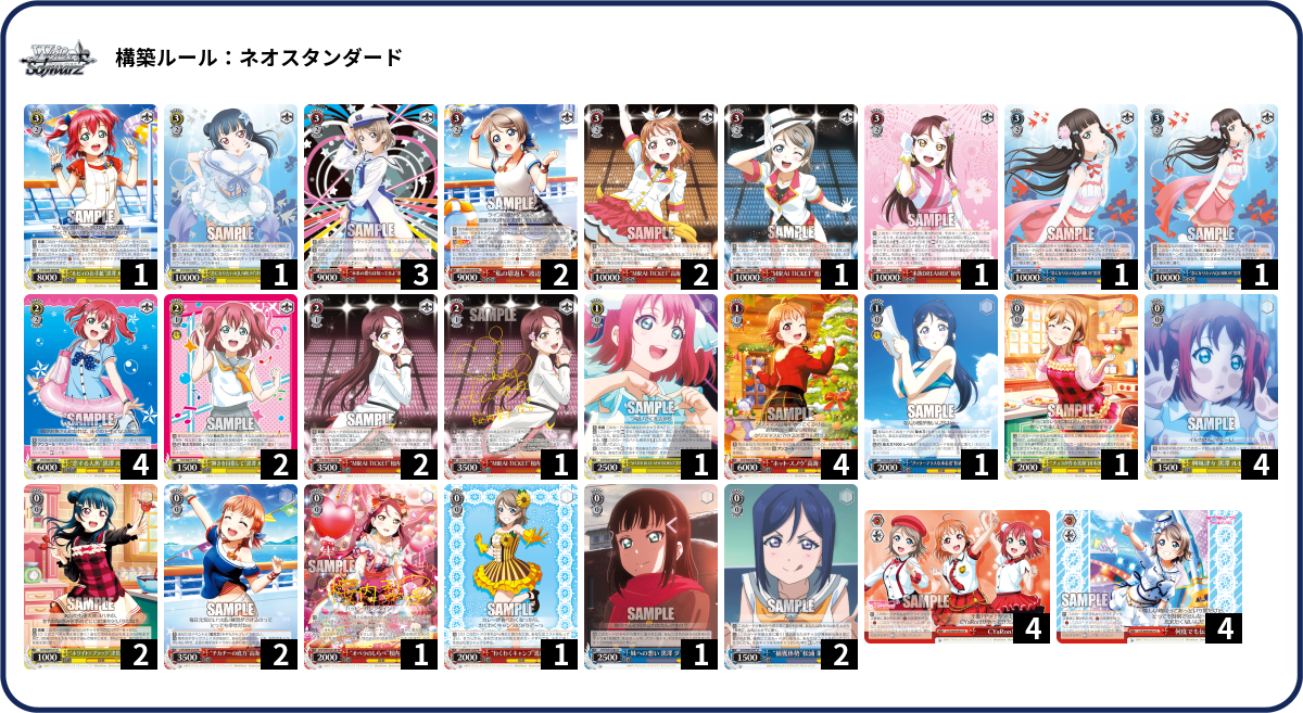 デッキコード「CKA8」のデッキ | DECK LOG（デッキログ）