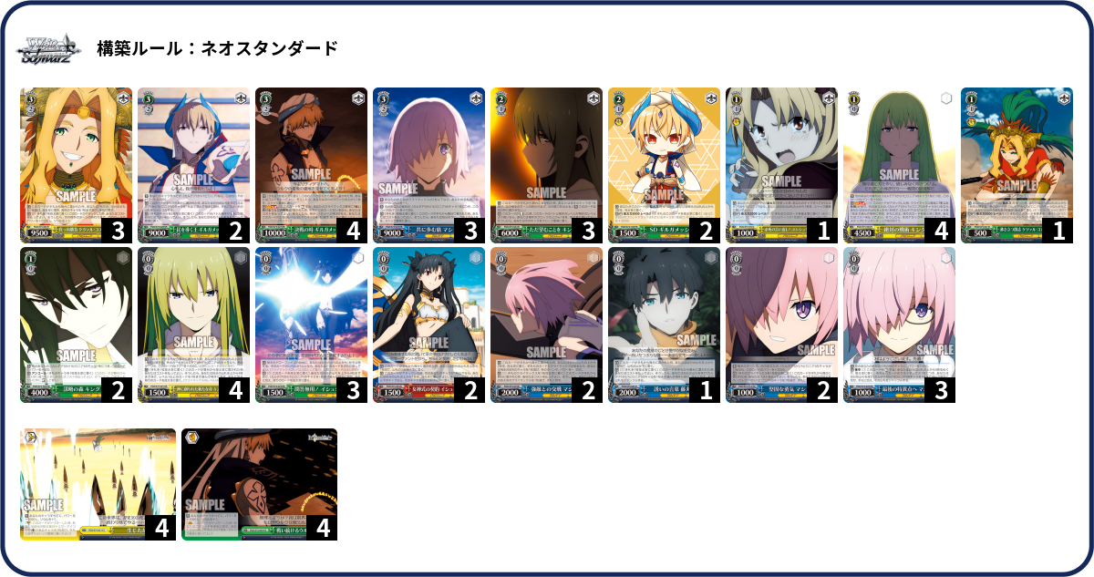 デッキコード「CXCJ」のデッキ | DECK LOG（デッキログ）