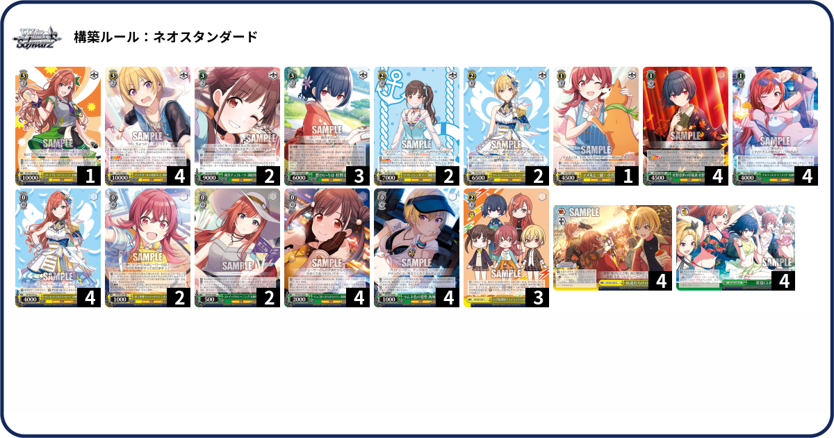 デッキコード「D72C」のデッキ | DECK LOG（デッキログ）