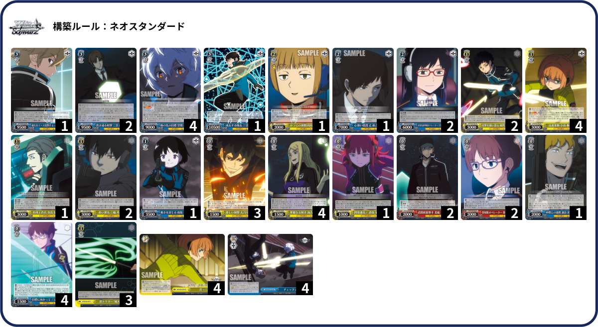 デッキコード「DB1E」のデッキ | DECK LOG（デッキログ）
