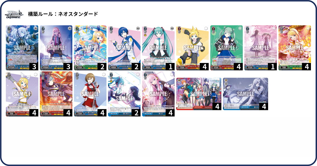 デッキコード「DHN6」のデッキ | DECK LOG（デッキログ）
