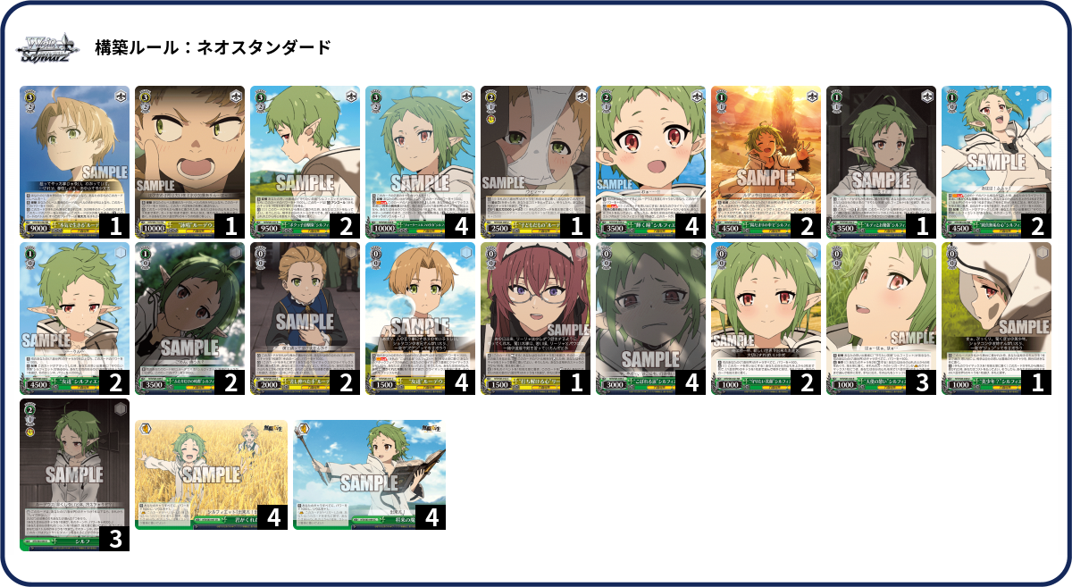 デッキコード「DK1B」のデッキ | DECK LOG（デッキログ）
