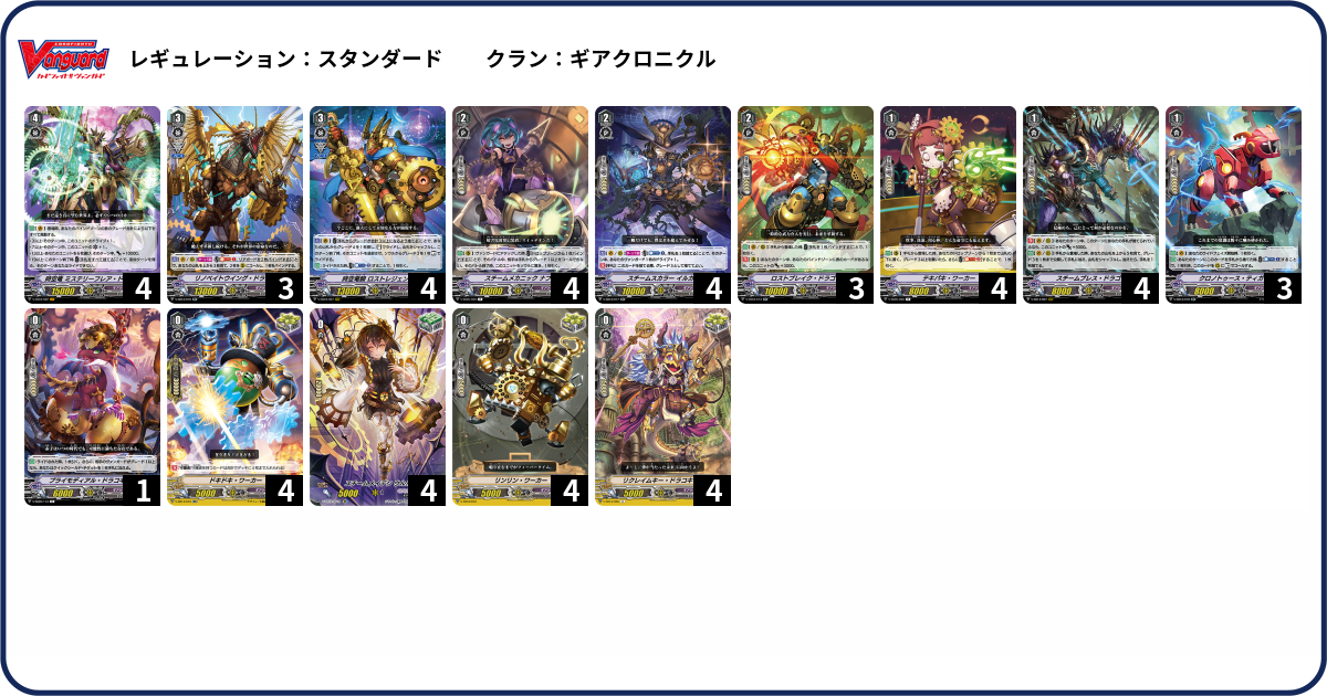 デッキコード「DML6」のデッキ | DECK LOG（デッキログ）