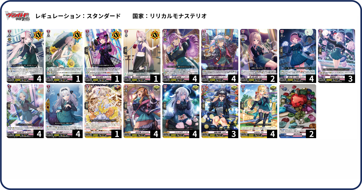 デッキコード「DQB1」のデッキ | DECK LOG（デッキログ）