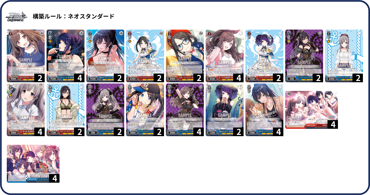 デッキコード「DT2Y」のデッキ | DECK LOG（デッキログ）