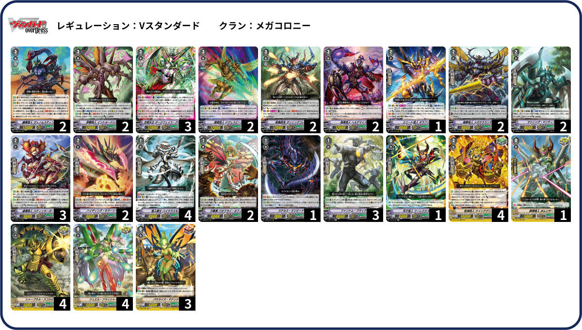 MTG 【ティンカーコロサス】デッキ1式 MTG 【ティンカーコロサス】デッキ1式