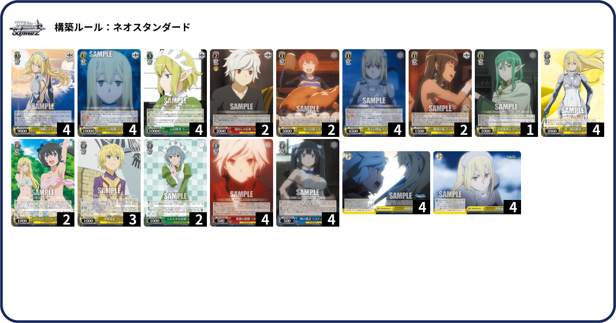 デッキコード「DV27」のデッキ | DECK LOG（デッキログ）