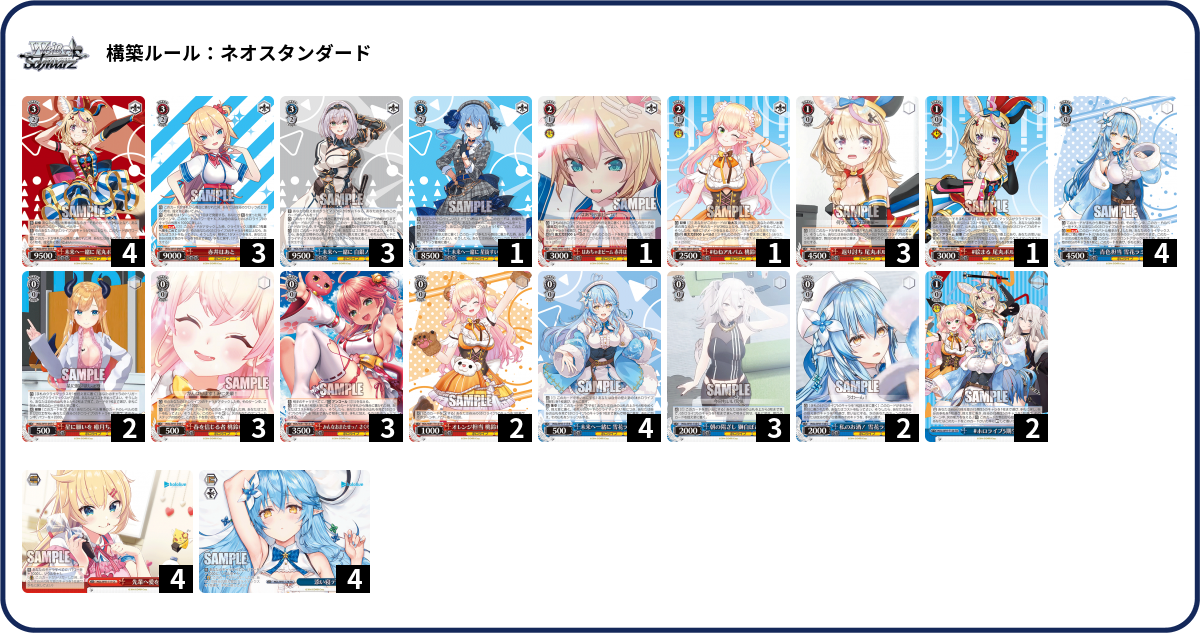 デッキコード「DX3N」のデッキ | DECK LOG（デッキログ）