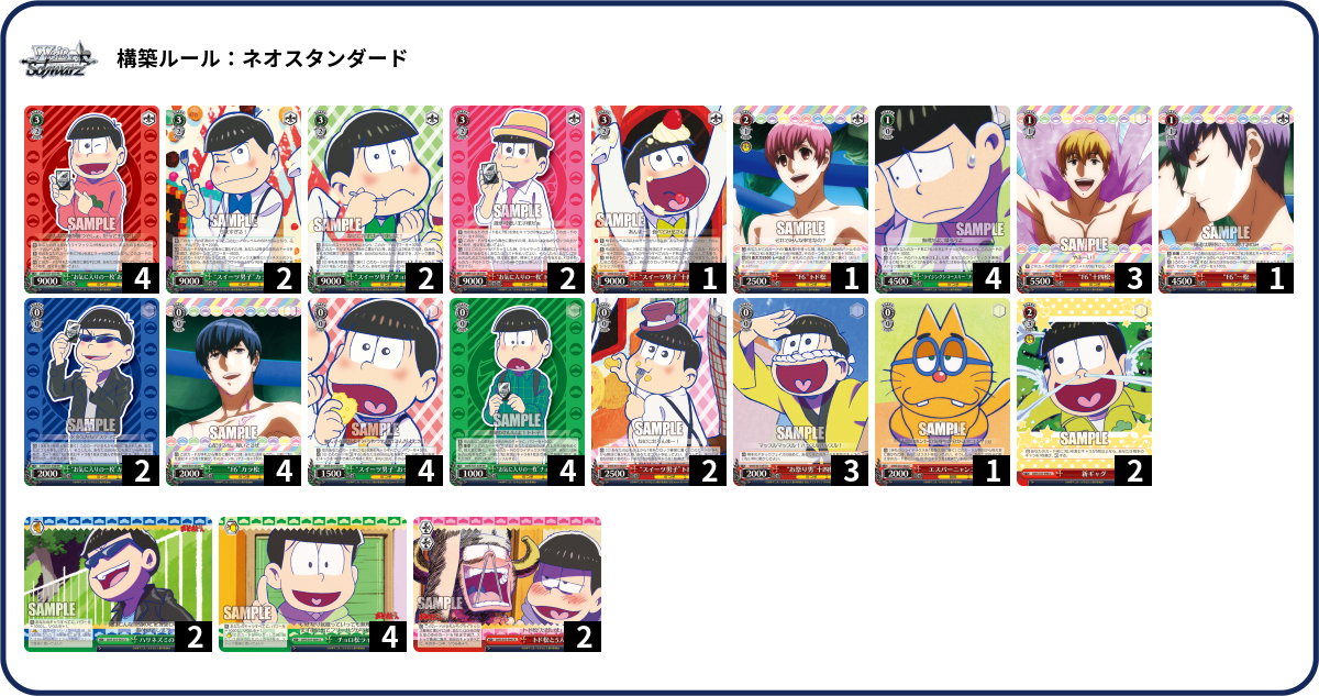 デッキコード「E5BA」のデッキ | DECK LOG（デッキログ）