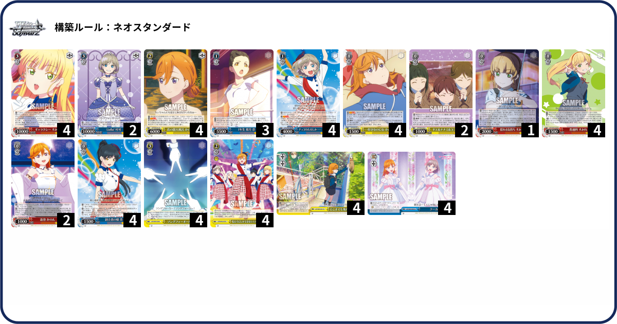 デッキコード「E8PN」のデッキ | DECK LOG（デッキログ）
