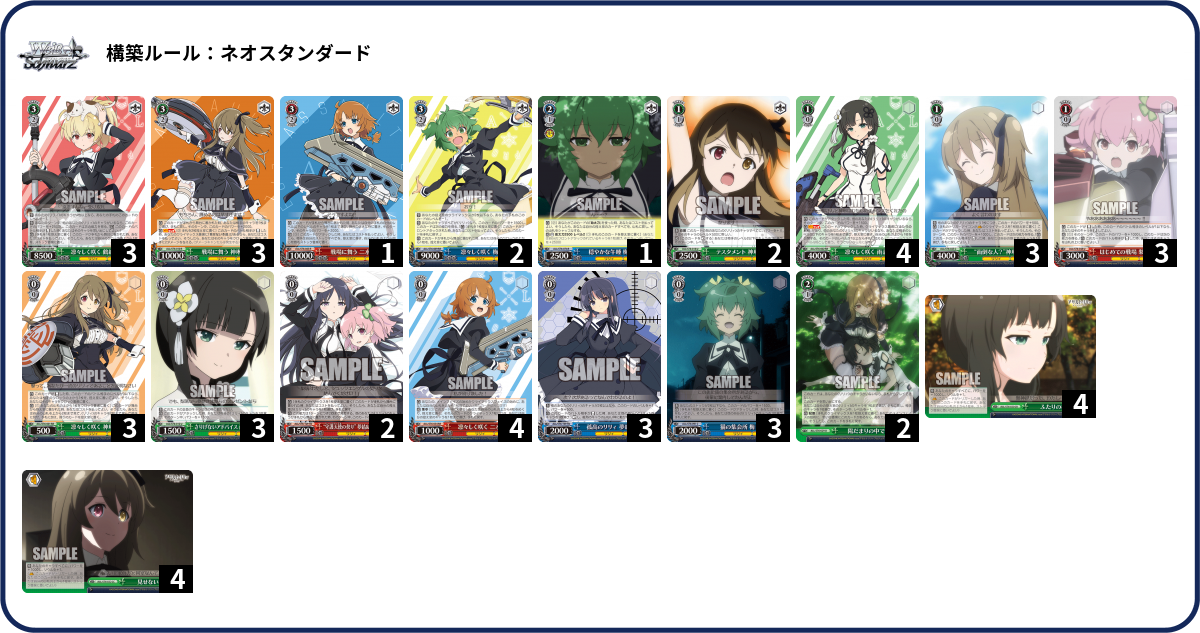 デッキコード「EAJW」のデッキ | DECK LOG(デッキログ) デッキコード「EAJW」のデッキ | DECK LOG(デッキログ)
