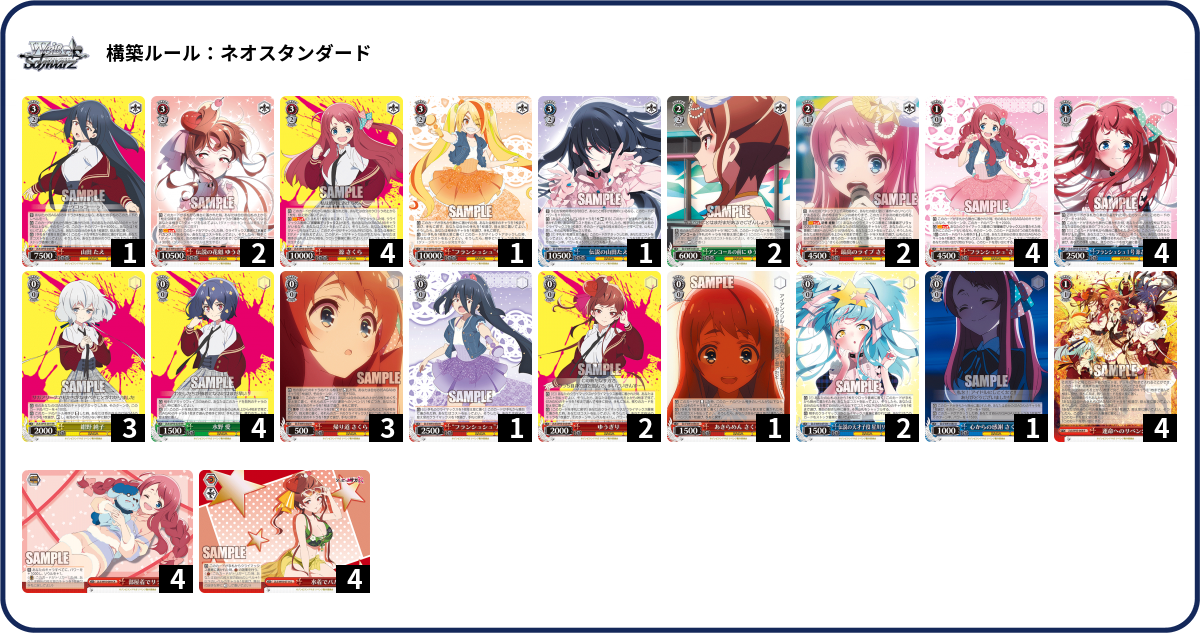 デッキコード「EH71」のデッキ | DECK LOG(デッキログ) デッキコード「EH71」のデッキ | DECK LOG(デッキログ)