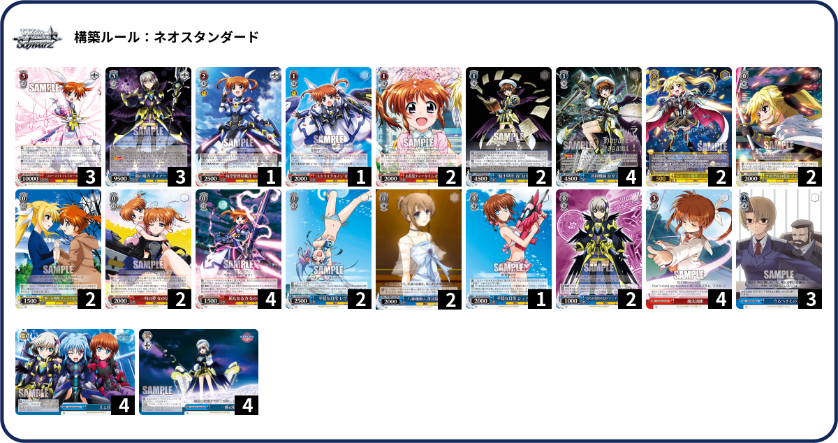 デッキコード「EREY」のデッキ | DECK LOG（デッキログ）