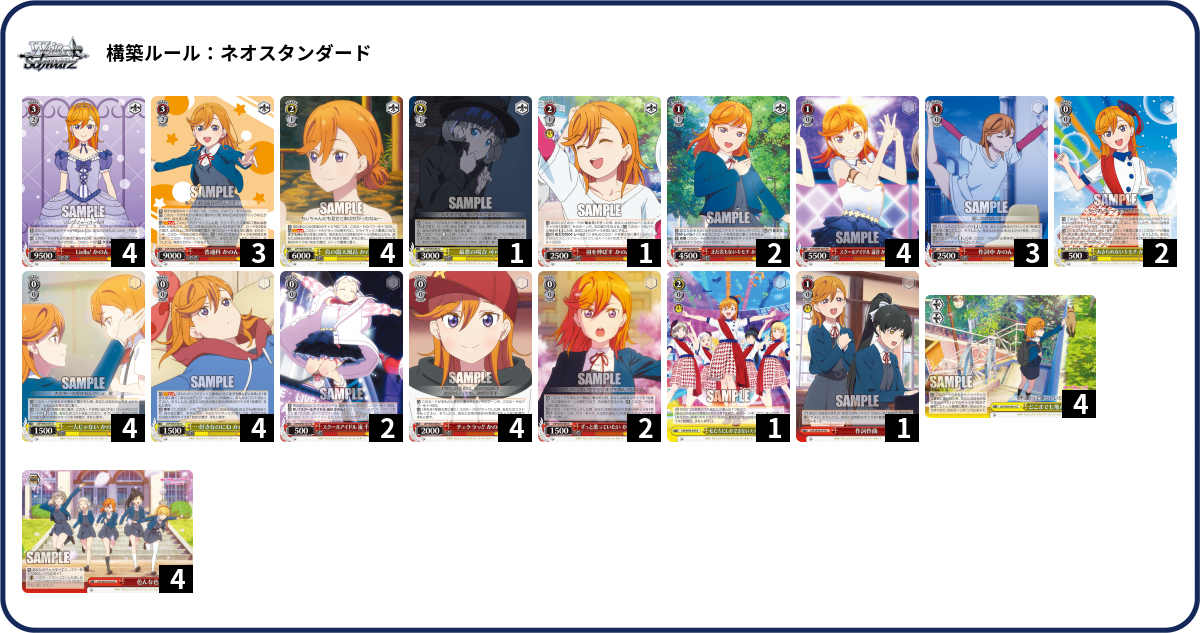デッキコード「EZY7」のデッキ | DECK LOG（デッキログ）