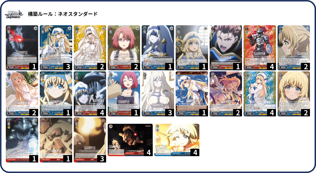 デッキコード「FA5C」のデッキ | DECK LOG（デッキログ）