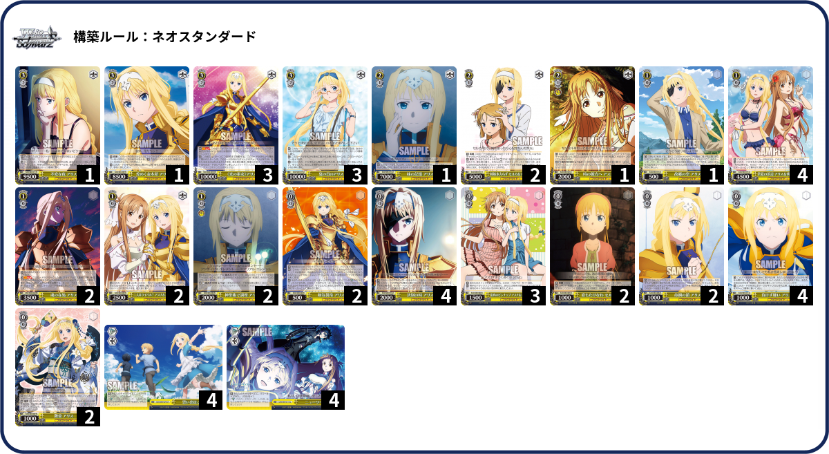 カ*こ様 【まとめ売り】SAO 昔のデッキ、SPサイン、プロモ、その他RR以下大 カ*こ様 【まとめ売り】SAO 昔のデッキ、SPサイン、プロモ