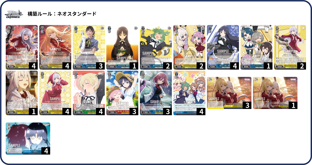 デッキコード「FFXZ」のデッキ | DECK LOG（デッキログ）