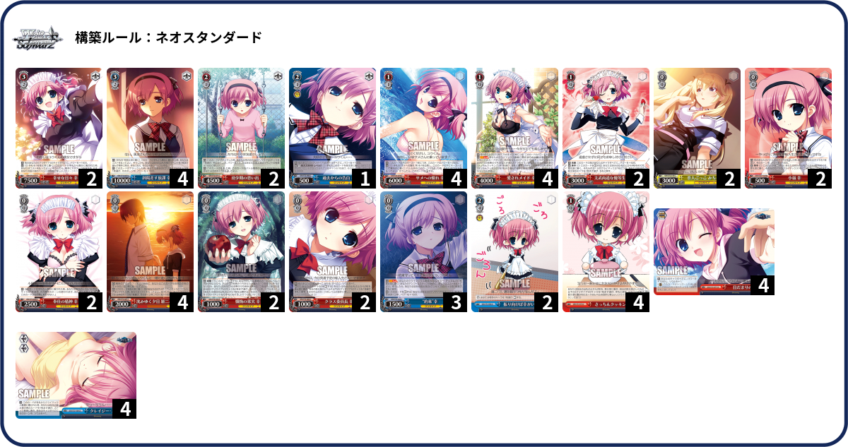 デッキコード「FGZ0」のデッキ | DECK LOG（デッキログ）