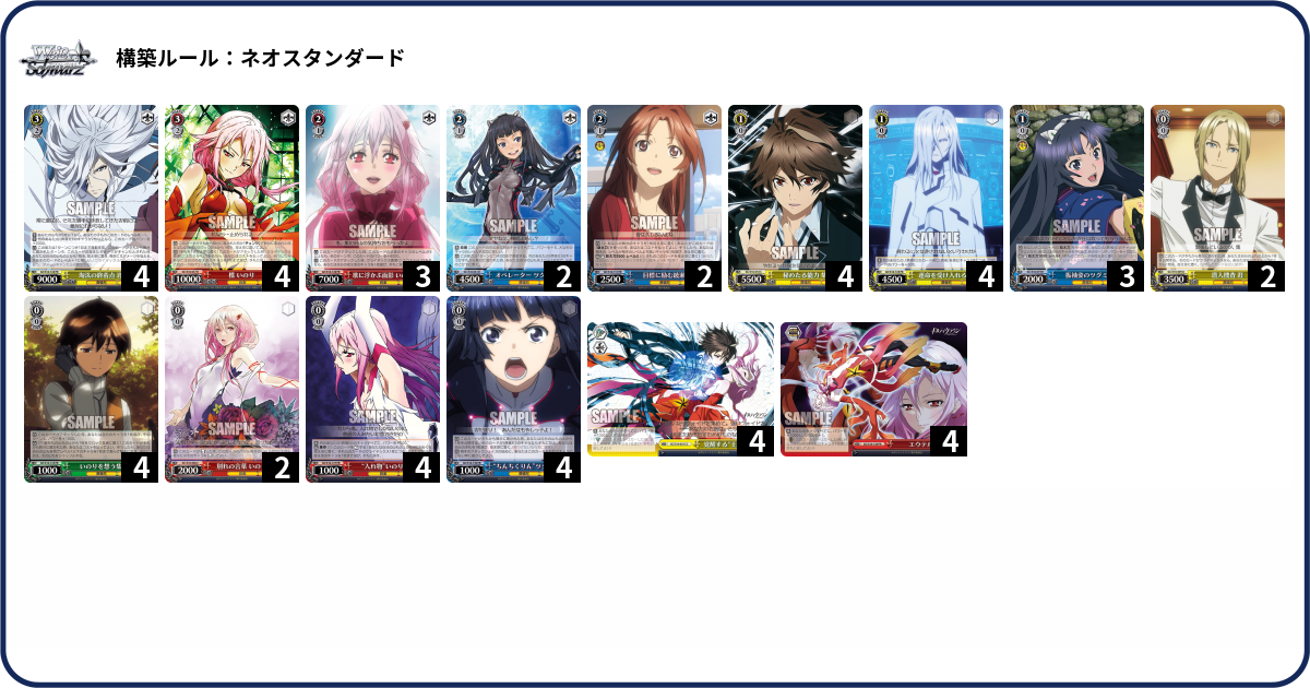 デッキコード「FJWG」のデッキ | DECK LOG（デッキログ）