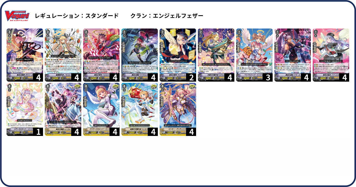 デッキコード「FWW3」のデッキ | DECK LOG（デッキログ）