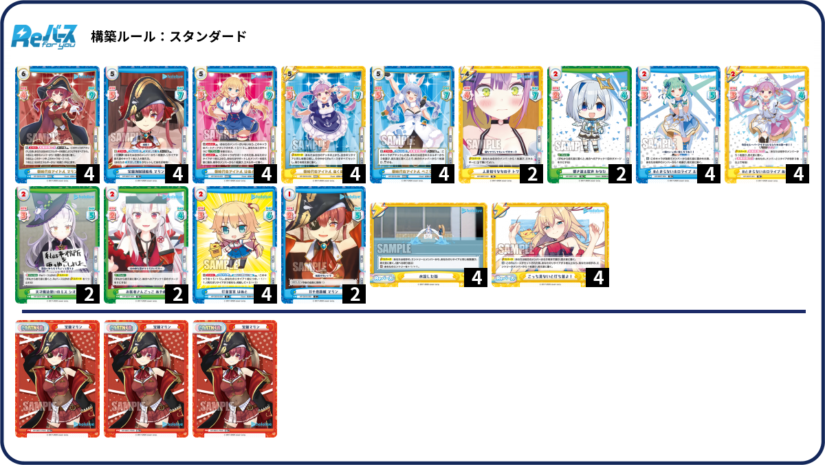 デッキコード「G687」のデッキ | DECK LOG（デッキログ）