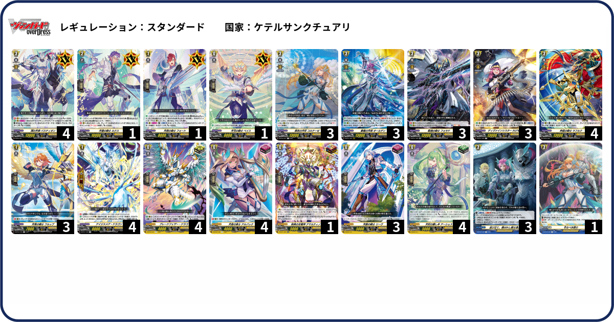 デッキコード「GJN9」のデッキ | DECK LOG（デッキログ）