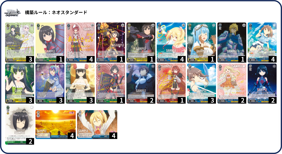 デッキコード「GNZ5」のデッキ | DECK LOG（デッキログ）