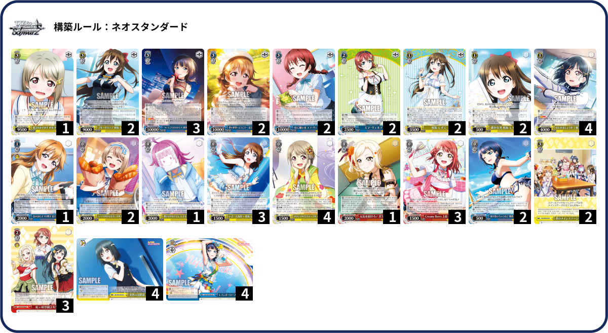 デッキコード「GRVS」のデッキ | DECK LOG（デッキログ）