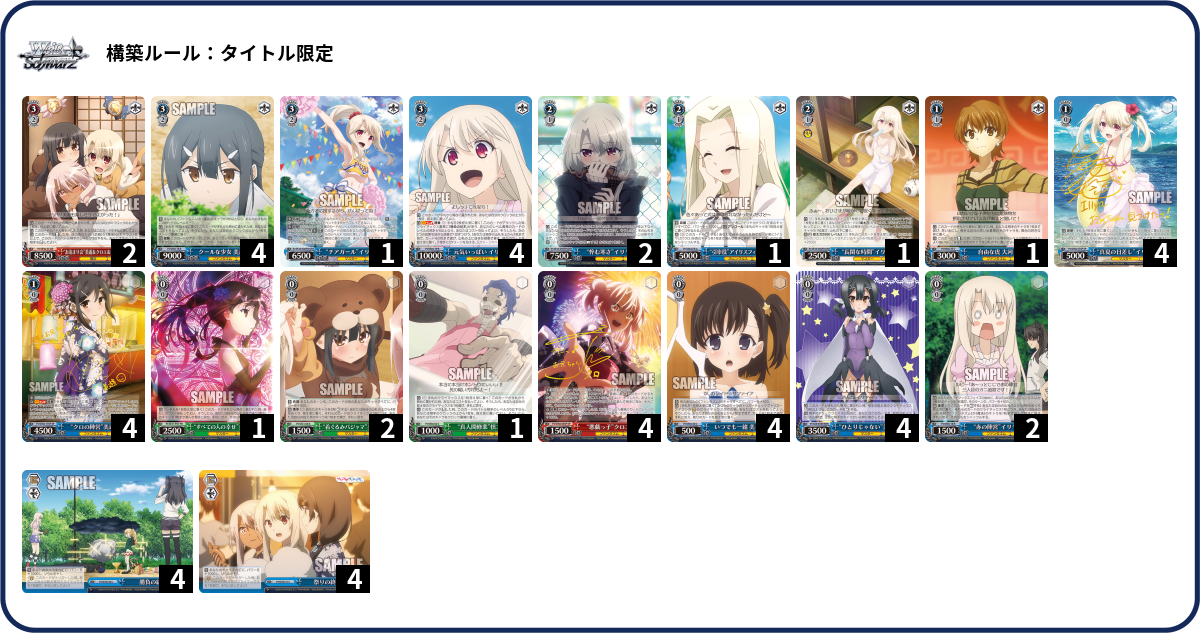 デッキコード「H8N1」のデッキ | DECK LOG（デッキログ）